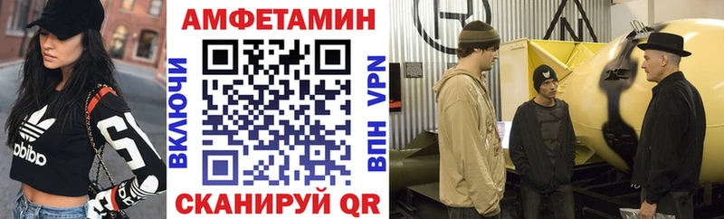 shop телеграм  Кинешма  АМФ Premium 