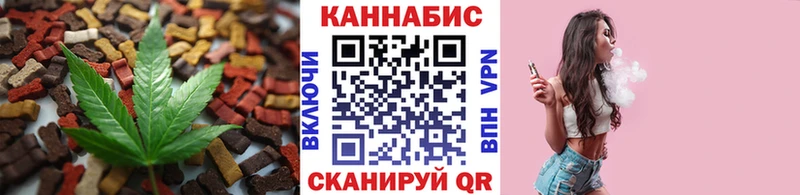 кракен ТОР Кинешма Печенье с ТГК конопля