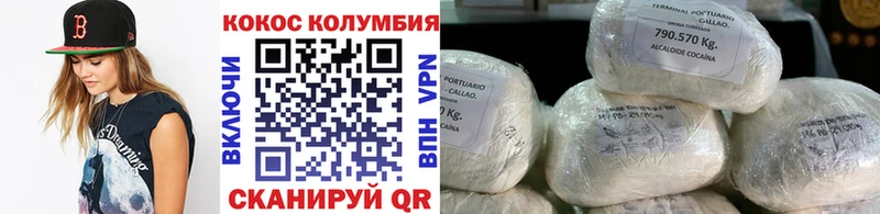магазин наркотиков mega tor Cocaine Fish Scale Кинешма