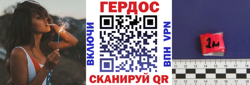 ГЕРОИН герыч  Кинешма 