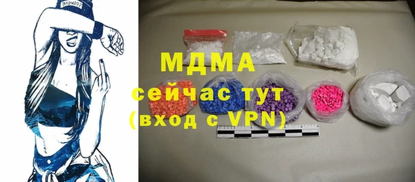 бошки Россошь