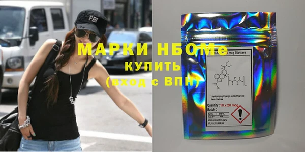 бошки Россошь