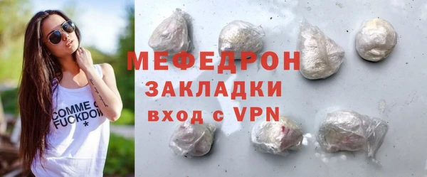 твердый Рославль