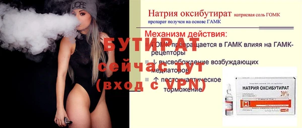 прущие крисы Карпинск