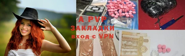 бошки Россошь