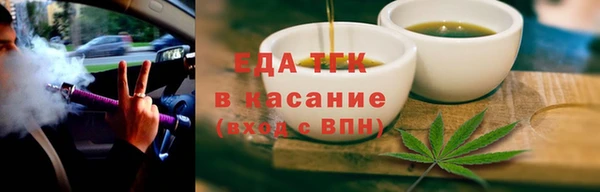спайс Ростов