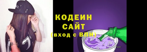 бошки Россошь