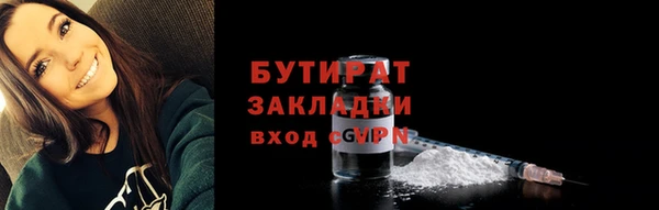 бошки Россошь