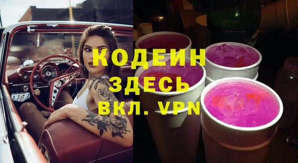 мефедрон VHQ Жердевка