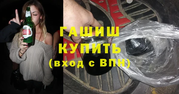 прущая мука Железноводск
