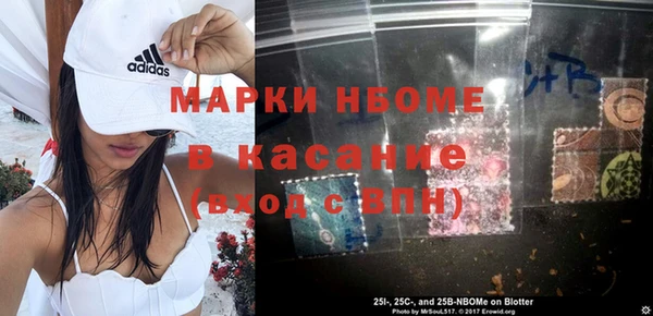 спайс Ростов