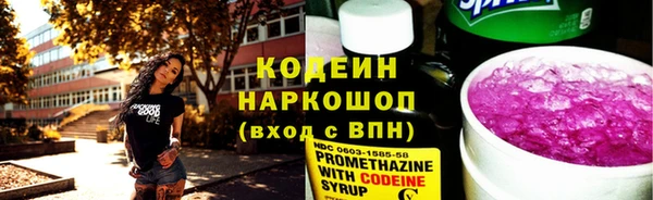 спайс Ростов