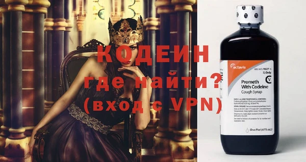 бошки Россошь