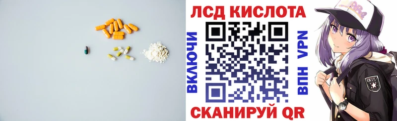 ЛСД экстази ecstasy  Кинешма 