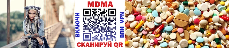 MDMA crystal Кинешма