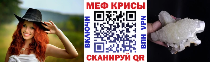 Меф 4 MMC  mega вход  Кинешма  где продают  