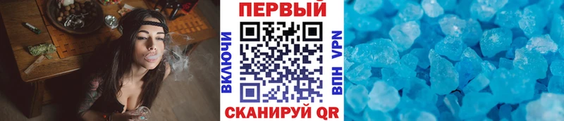 Первитин Декстрометамфетамин 99.9%  Кинешма 