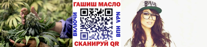 Дистиллят ТГК вейп  darknet состав  Кинешма 