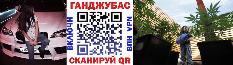 МАРИХУАНА Ganja Кинешма